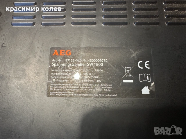 инвертор за напрежение "AEG SW 1500", снимка 5 - Друга електроника - 53440844