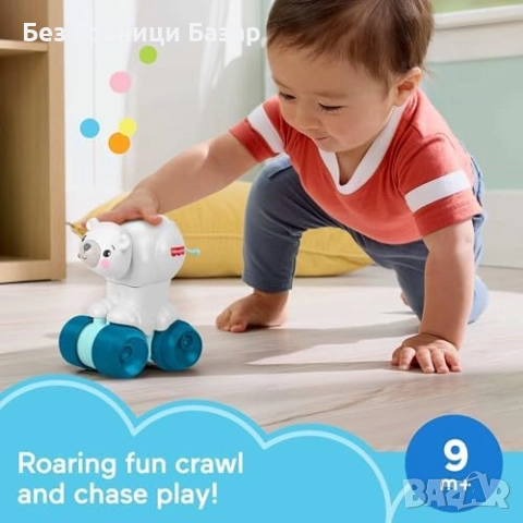 Ново Fisher-Price Полярно мече за пълзене, играчка за бебета 9м+, игра, снимка 2 - Образователни игри - 51758826