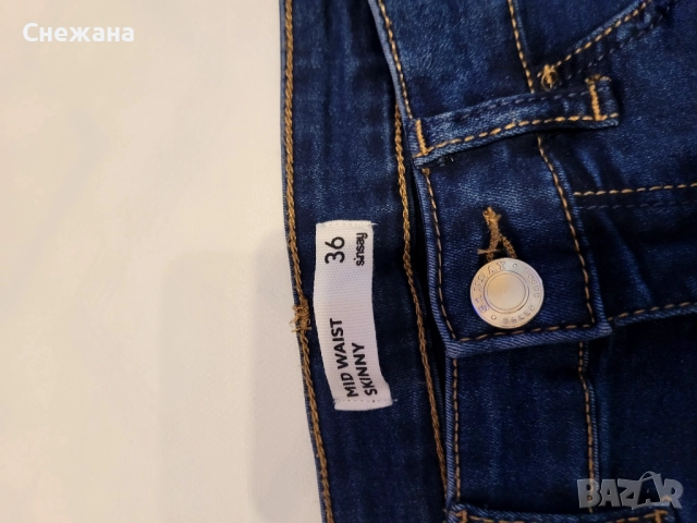 НОВИ дамски дънки SINSAY различни цветове , снимка 16 - Дънки - 51876912