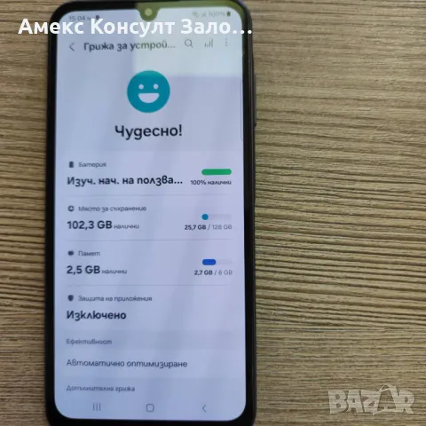 Samsung A25 5G 128/6GB, снимка 3 - Samsung - 47651300