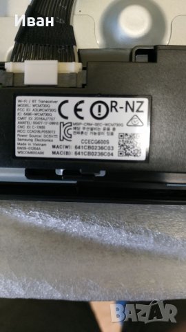 BN59-01264A, снимка 1