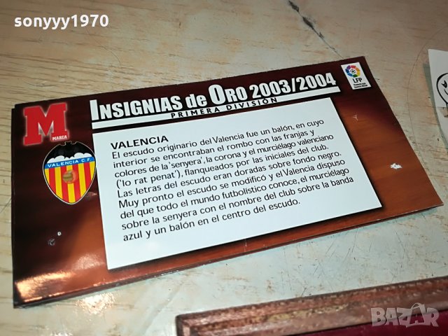 primera division-26х10см-внос spain 2806212054, снимка 6 - Колекции - 33361183