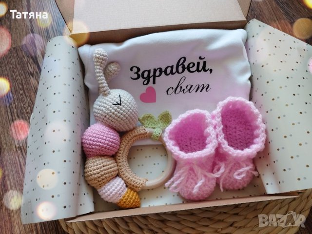 Подаръчен комплект за бебе - дрънкалка, терлички и боди