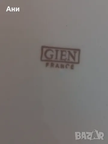 Френски чинии за сирена, снимка 3 - Чинии - 48613811