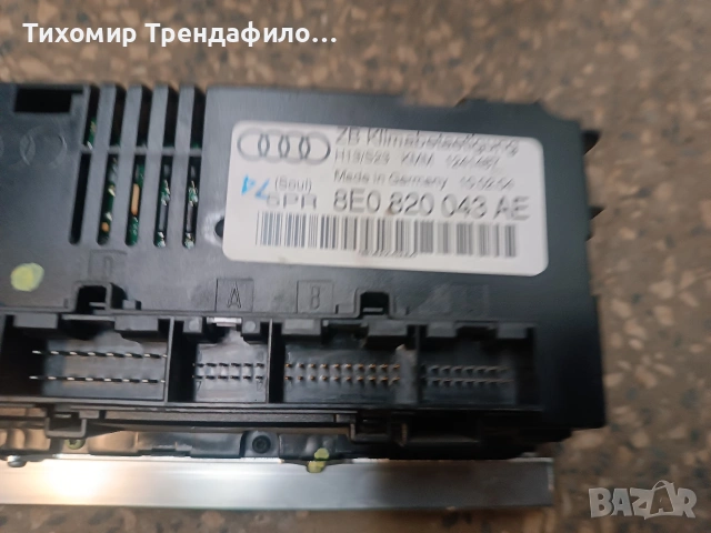 панел климатроник ауди а4 2005г. 8E0820043AE , 8E0 820 043AE, снимка 5 - Части - 53097954