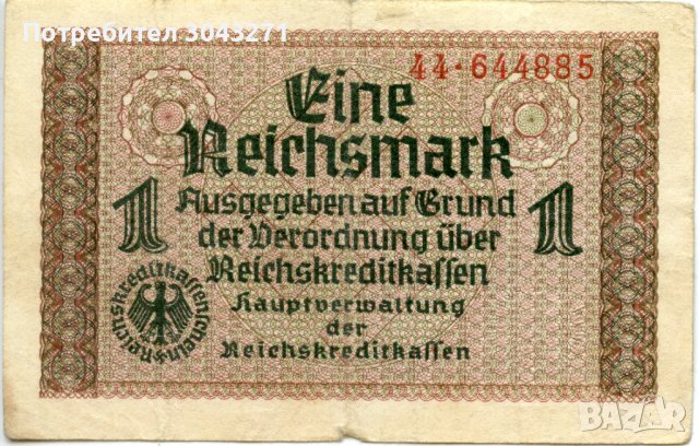 Германски Райхсмарки - Една марка 1939-40 г.