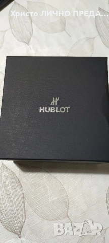 Оригинална кутия за HUBLOT , снимка 6 - Мъжки - 53025742