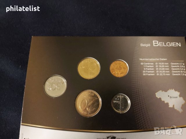 Комплектен сет - Белгия , франкове от 1 до 50 франка , - 5 бр. монети , снимка 2 - Нумизматика и бонистика - 37408337