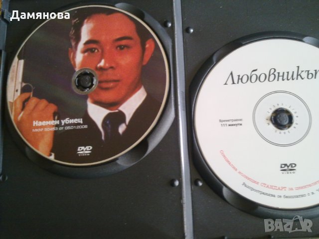 Продавам дискове, снимка 4 - CD дискове - 26251919