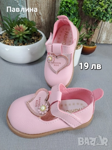 Обувки - момичета , снимка 4 - Детски обувки - 51713303