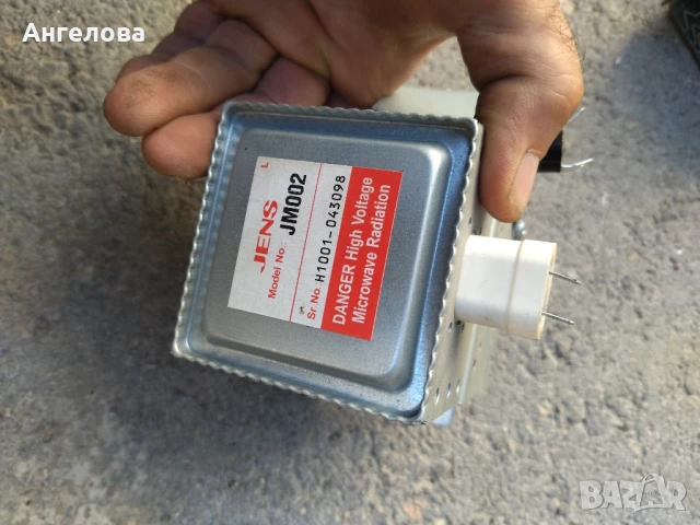 Магнетрони, снимка 8 - Микровълнови - 51373117