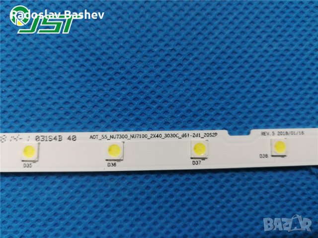 Диодна лента  AOT_55_NU7100F_2X40 Samsung 55"TV, снимка 6 - Части и Платки - 37110709