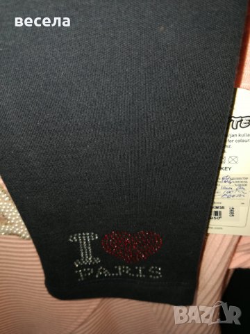 Детски комплект блуза с клин Париж, снимка 2 - Детски Блузи и туники - 28440044
