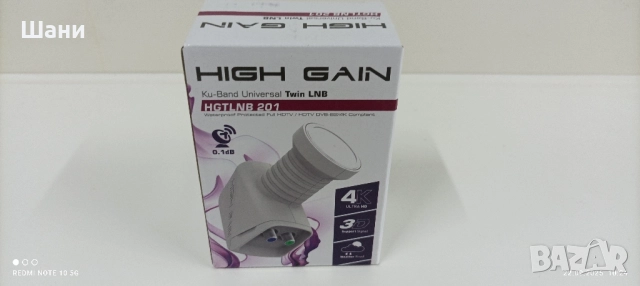 Всичко за сателитни системи .Антени конвертори., снимка 9 - Стойки, 3D очила, аксесоари - 48048088