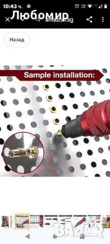 Адаптер за бормашина за инструмент за нит гайка, трудоспестяващ пистолет за нитова гайка

, снимка 6 - Бормашини - 49003850