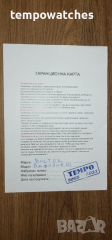  ВОСТОК КОМАНДИРСКИЕ АВТОМАТИЧЕН- FULL LUME ref: 18028А, снимка 17 - Мъжки - 52326965