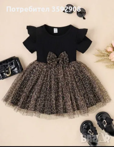 Детска рокля 3.4.5,6,7,8 г