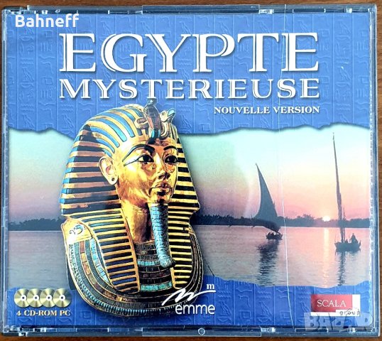 EGYPTE MYSTERIEUSE