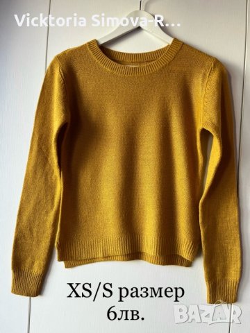 Пуловери - XS, S, M, снимка 4 - Блузи с дълъг ръкав и пуловери - 39395454