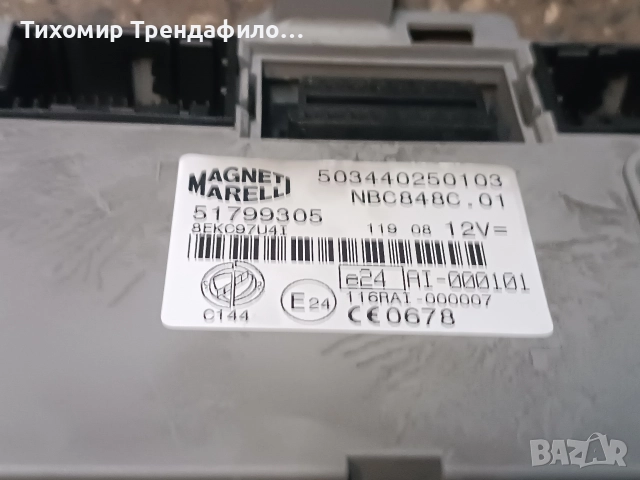 NBC848C.01 , NBC 848.01 , 51799305 , BODY CONTROL LANCIA MUSA , 51799306 , 2008г, снимка 3 - Части - 52670641