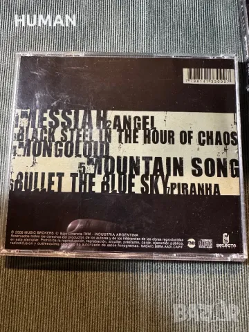 Soulfly - Sepultura - Machine Head , снимка 13 - CD дискове - 48042812