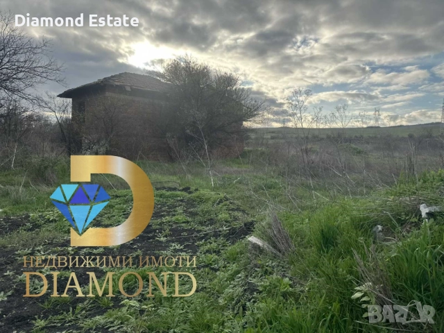 Парцел със стара къща в село Пясъчево, общ. Симеоновград