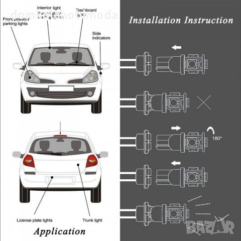 Canbus 24-SMD 3014 LED No error FREE T10, W5W, снимка 5 - Аксесоари и консумативи - 27660233