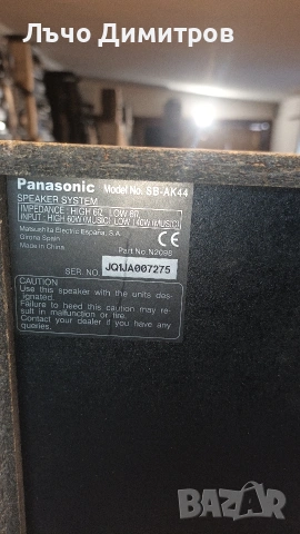 PANASONIC SA-AK44 , снимка 14 - Аудиосистеми - 53389321