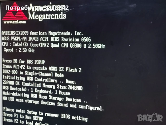 Asus p5kpl-am in/gb/si