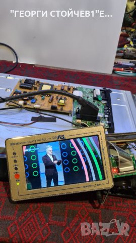 LT-32V340  СЪС СЧУПЕНА МАТРИЦА