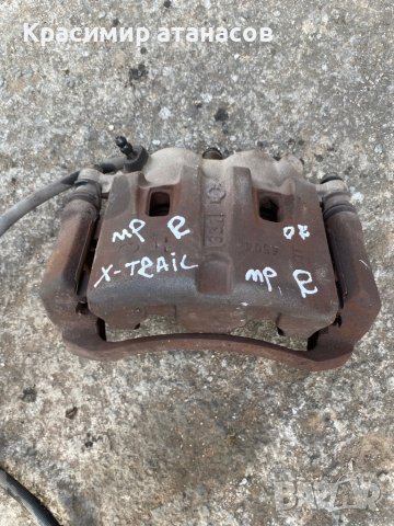 Спирачен апарат преден десен за Нисан х-трейл Т30.2002-2006г