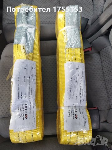 Полистерни колани сапани с уши, снимка 8 - Други машини и части - 44110411