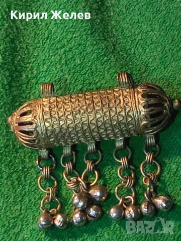 СТАРИННО ВЪЗРОЖДЕНСКО САЧАНЕНО УКРАШЕНИЕ НАКИТ РЯДКА МАЙСТОРСКА РЪЧНА ЕТНО - ИЗРАБОТКА САЧАН 46936