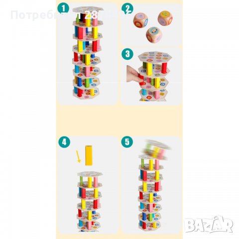 3619 Дженга  с животни и зарчета, снимка 3 - Образователни игри - 36765615