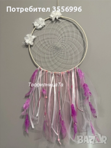 Капан за сънища, снимка 3 - Пана - 52259075