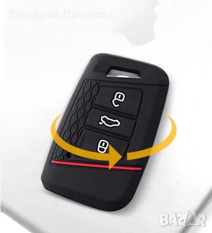 Силиконов калъф за ключ Audi/VW/Seat последи 2 бройки, снимка 2 - Аксесоари и консумативи - 47297491