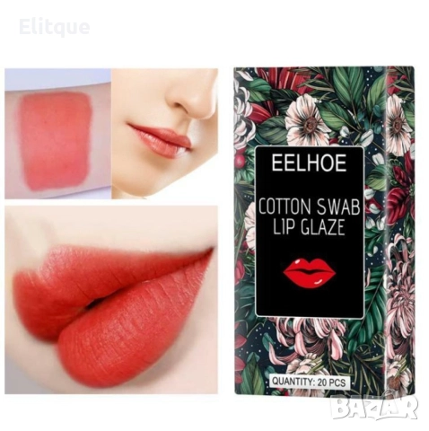 Течно червило в памучен тампон, 10 бр. в комплект (различни цветове), снимка 13 - Декоративна козметика - 52787537