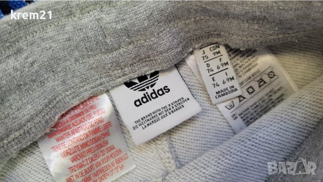Adidas долнички  6/9 месеца 74см , снимка 6 - Детски анцузи и суичери - 44064861