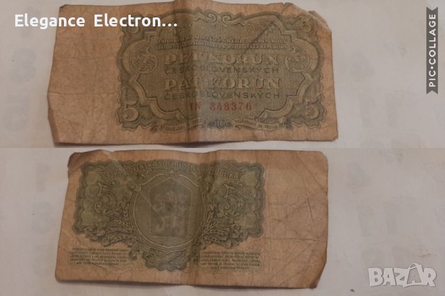 5 Крони Чехословакия 1961г., снимка 1
