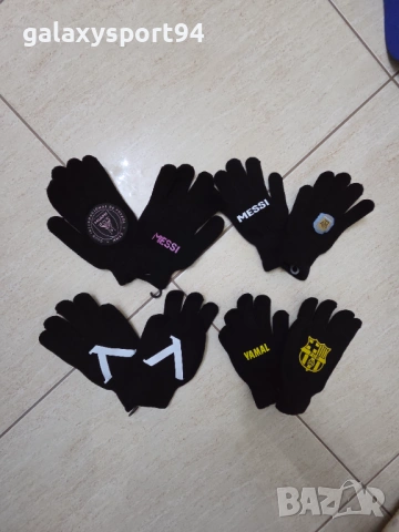 Зимни детско - юношески ръкавици Левски Меси Роналдо Ямал