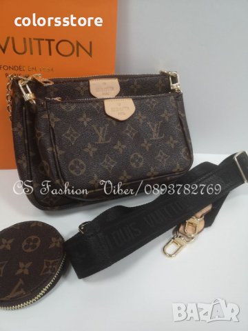 Чанта Louis Vuitton Multi Pochette/черна дръжка код DS66, снимка 2 - Чанти - 40227060