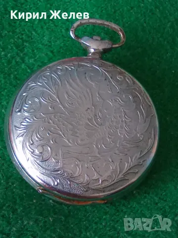 СТАРА КРАСИВА ОРНАМЕНТИРАНА СРЕБРИСТА КАСА за ДЖОБЕН ЧАСОВНИК / ПРАЗНА е! 36669, снимка 13 - Антикварни и старинни предмети - 40060240