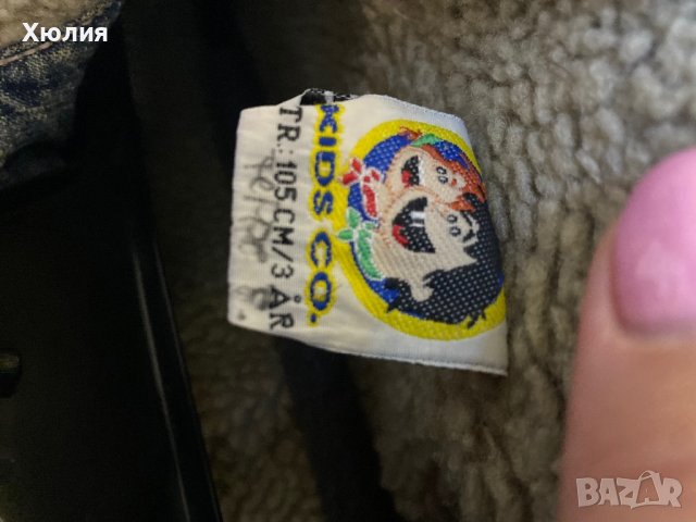 Детско дънково яке 105см, снимка 3 - Якета - 43817387