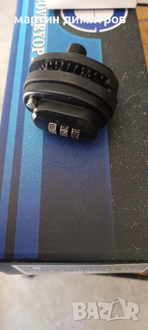 ключалка за спусък за оръжие 