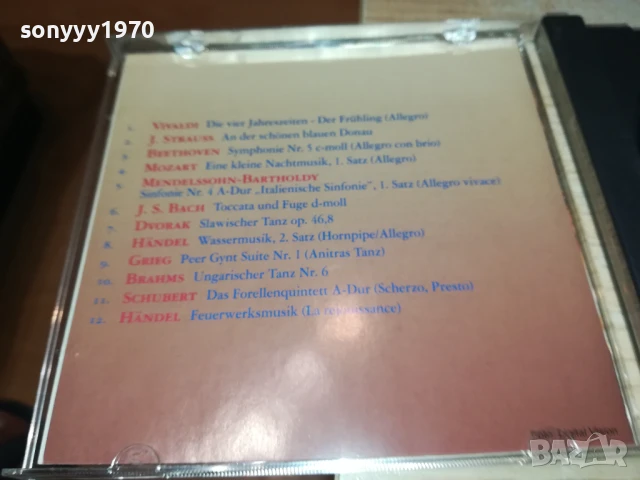 KLASSIC CD3 1208251200, снимка 15 - CD дискове - 51338086
