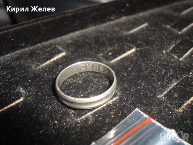 ХАЛКА с РЪЧНО ГРАВИРАН НАДПИС СИЛВИЯ СРЕБЪРНА или НЕРЪЖДАЕМА СТОМАНА МНОГО КРАСИВА УНИКАТ 19640