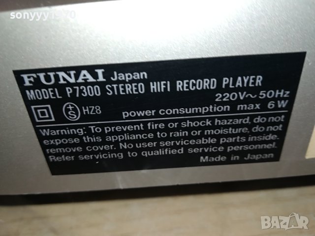 FUNAI P7300 HIFI MADE IN JAPAN-ВНОС SWISS 0401241056, снимка 7 - Грамофони - 43652817