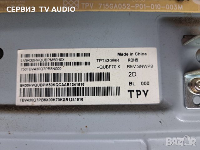 T con board HV430QUB70,TV PHILIPS 43PUS7505/12, снимка 2 - Части и Платки - 43760363