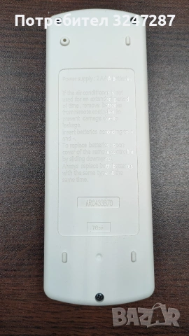 Ново Оригинално Дистанционно Daikin ARC433B70, снимка 5 - Климатици - 53441039