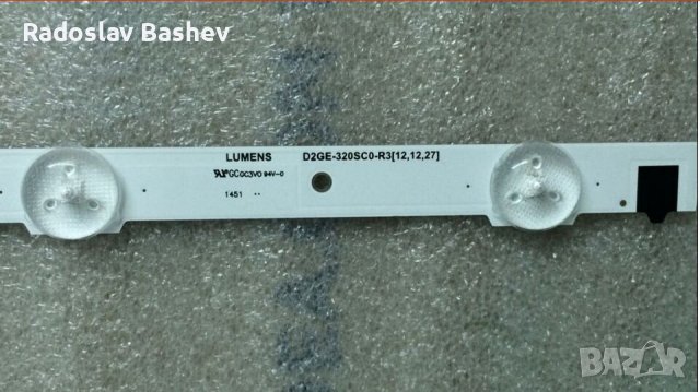 Диодни ленти комплект 5 бр D2GE-320SC0-R3/D2G-320SC0-R0 SET-5pcs, снимка 2 - Части и Платки - 36959589